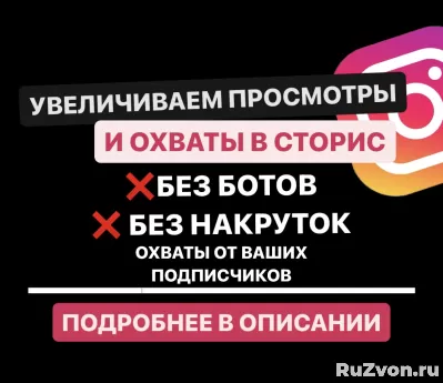 Как добавить всех подписчиков в Близкие друзья фото