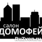 Менеджер по продажам, менеджер по работе с клиентами фото