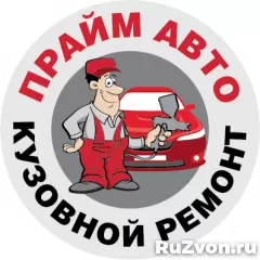 Автоарматурщик фото