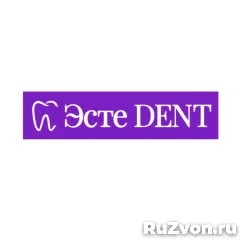 Стоматолог в стоматологическую клинику Эсте Dent фото