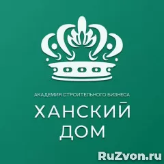 Менеджер по продажам, менеджер по работе с клиентами фото