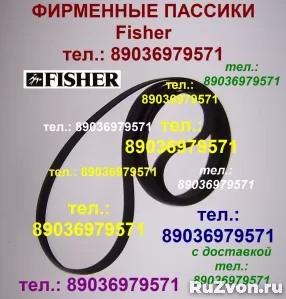 Fisher CR5120 новые пассики для кассетной деки Fisher CR5120 фото