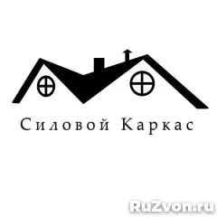 Плотник-строитель на каркасное домостроение фото