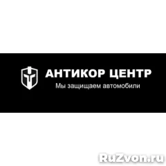 Антикорщик-арматурщик фото