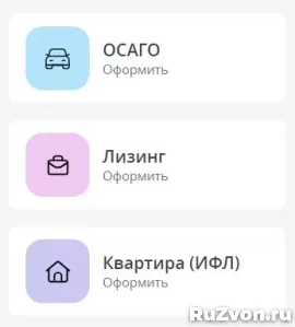 Все виды страховых услуг, кредиты, лизинг. Быстро и удобно. фото