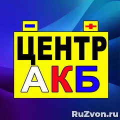 Продавец консультант автозапчастей фото