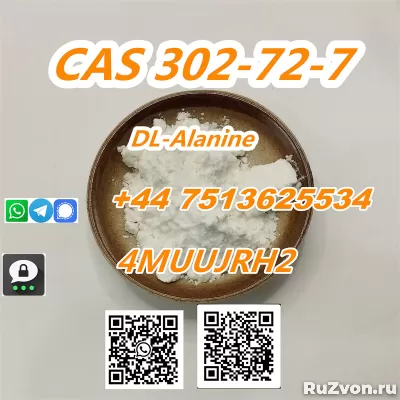 High Quality 99% Purity Dl-Alanine for sale фото 1