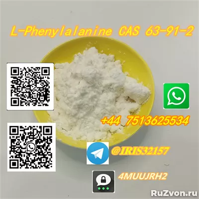 L-Phenylalanine CAS 63-91-2 Powder фото 1