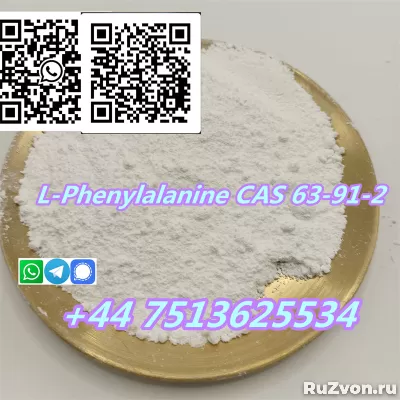 L-Phenylalanine CAS 63-91-2 Powder фото 2