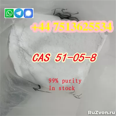 High Purity 100% Safe Delivery Procaine HCl фото 1