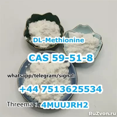 CAS 59-51-8 Feed Grade 99 Dl-Methionine /Additive фото