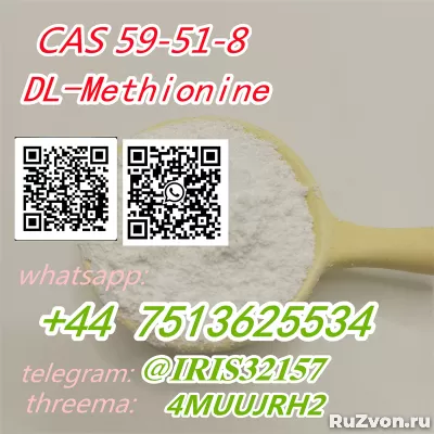 CAS 59-51-8 Feed Grade 99 Dl-Methionine /Additive фото 1