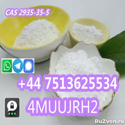 Factory Supply High Quality L-Phenylglycine CAS 2935-35-5 фото