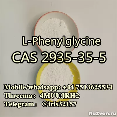 Factory Supply High Quality L-Phenylglycine CAS 2935-35-5 фото 3