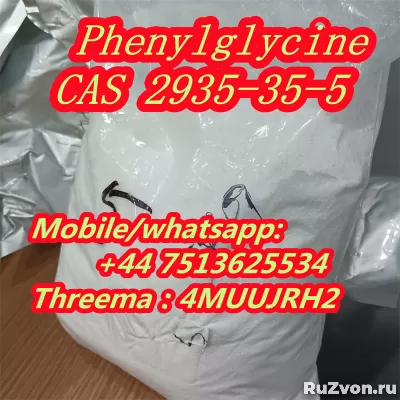 Factory Supply High Quality L-Phenylglycine CAS 2935-35-5 фото 2