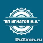 Монтажник слаботочных систем фото