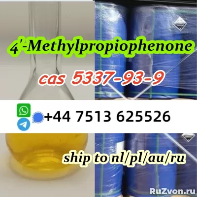 cas 5337-93-9 liquid 4'-Methylpropiophenone фото 1