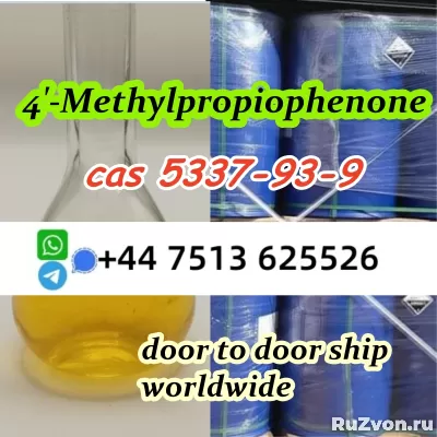 cas 5337-93-9 liquid 4'-Methylpropiophenone фото 3