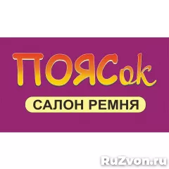 Продавец-консультант, продавец-кассир фото