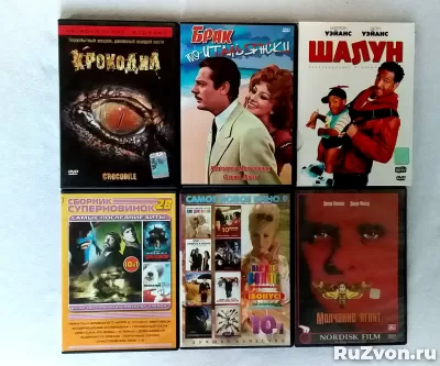 13 DVD фильмов нашего и зарубежного кино фото