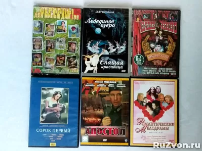 13 DVD фильмов нашего и зарубежного кино фото 3