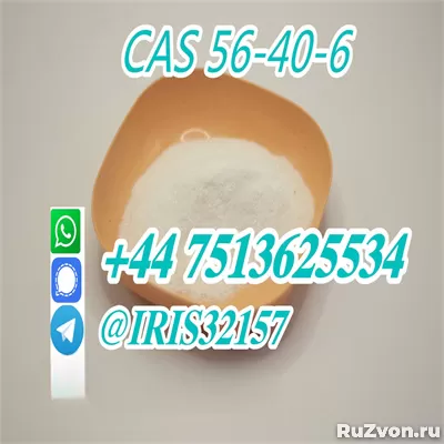 High Purity Food Additive Glycine CAS No 56-40-6 фото 2