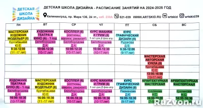 Творческие занятия для детей и подростков, 5-17 лет фото 2