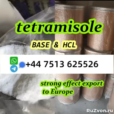 high purity tetramisole hcl base with trackable logistics фото 1