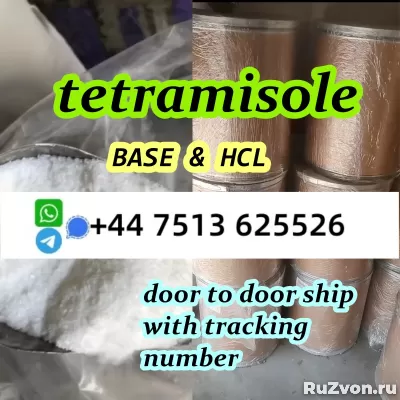 high purity tetramisole hcl base with trackable logistics фото 3