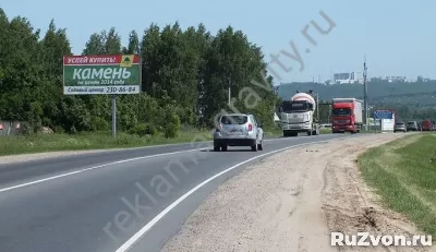 Билборды аренда и размещение в Нижнем Новгороде фото 2