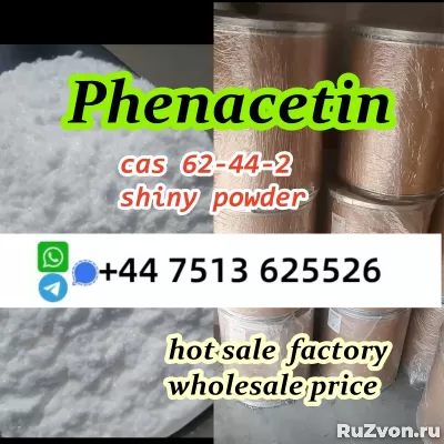 cas 62-44-2 phenacetin shiny powder stock global ship фото