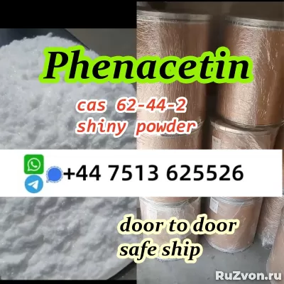 cas 62-44-2 phenacetin shiny powder stock global ship фото 3