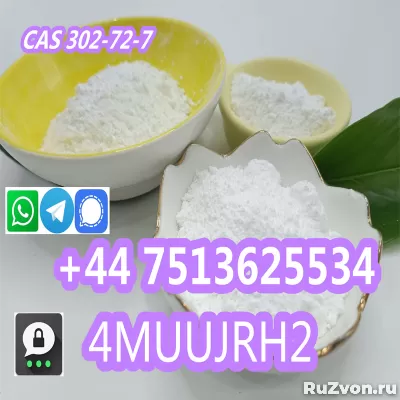 Fast Delivery High Quality 99% Purity Dl-Alanine фото 1