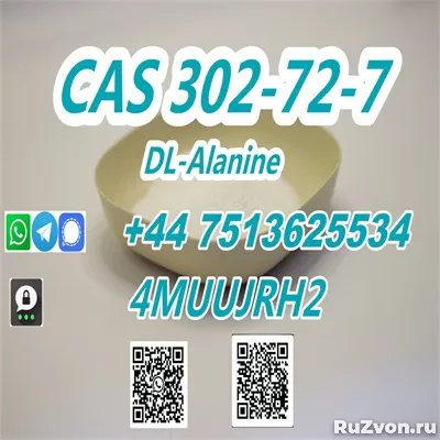 Fast Delivery High Quality 99% Purity Dl-Alanine фото 2