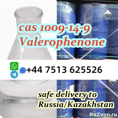 cas 1009-14-9 Valerophenone supplier factory direct supply фото 1