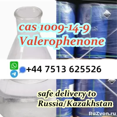 cas 1009-14-9 Valerophenone supplier factory direct supply фото