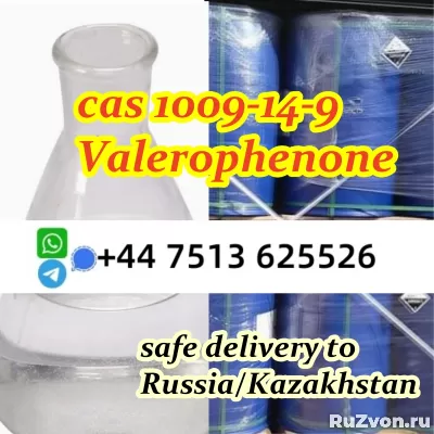 cas 1009-14-9 Valerophenone supplier factory direct supply фото 3