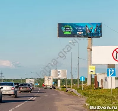 Суперсайты (суперборды) в Нижнем Новгороде  наружная реклама фото 3