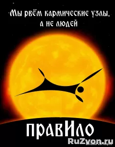 Растяжка на тренажёре правИло в Ростове-на-Дону фото 5