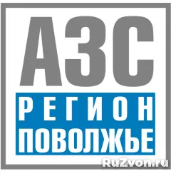 Слесарь-электромонтер по ремонту и обслуживанию электрооборудования на АЗС фото