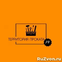 Менеджер пункта проката строительного инструмента фото