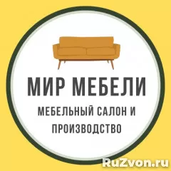 Менеджер в мебельный салон фото