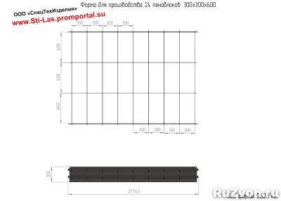 Форма пеноблока 300х300х600 мм фото 1