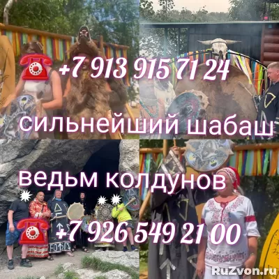 Отливка воск от 700 ₽ за услугу  Может сейчас  При помощи чи фото 3