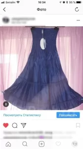 Сарафан новый 44 46 м размер синий клеш летний платье на мор фото 3