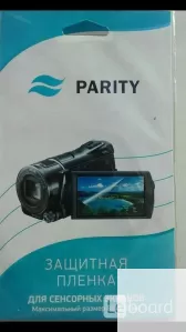 Защитная пленка видеокамера parity 85/120 мм новая аксессуар фото