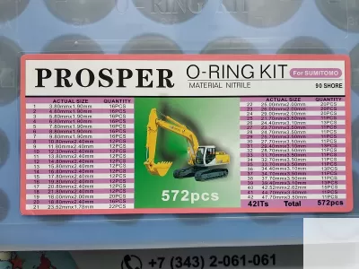 Набор О-колец Proster O-ring Kit Sumitomo фото 1