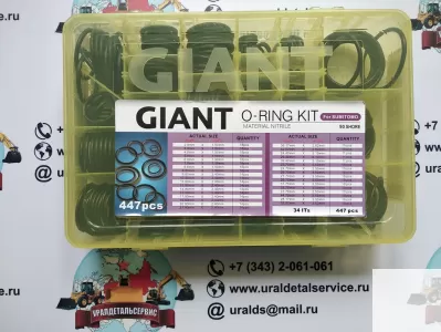 Набор О-колец Giant O-ring Kit Sumitomo фото