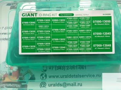 Набор О-колец Giant O-ring Kit Komatsu фото 1