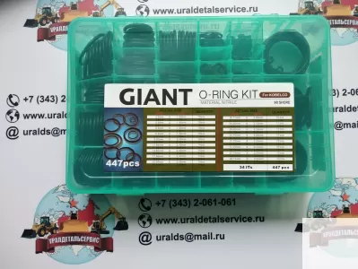 Набор О-колец Giant O-ring Kit Kobelco фото